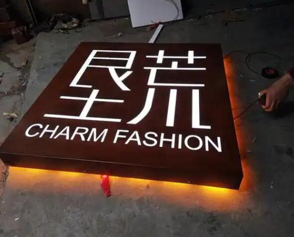 龙文耐候钢板灯箱