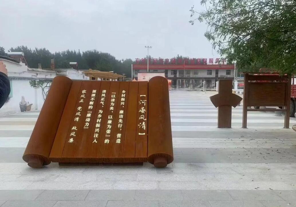 龙文耐候钢板标识牌